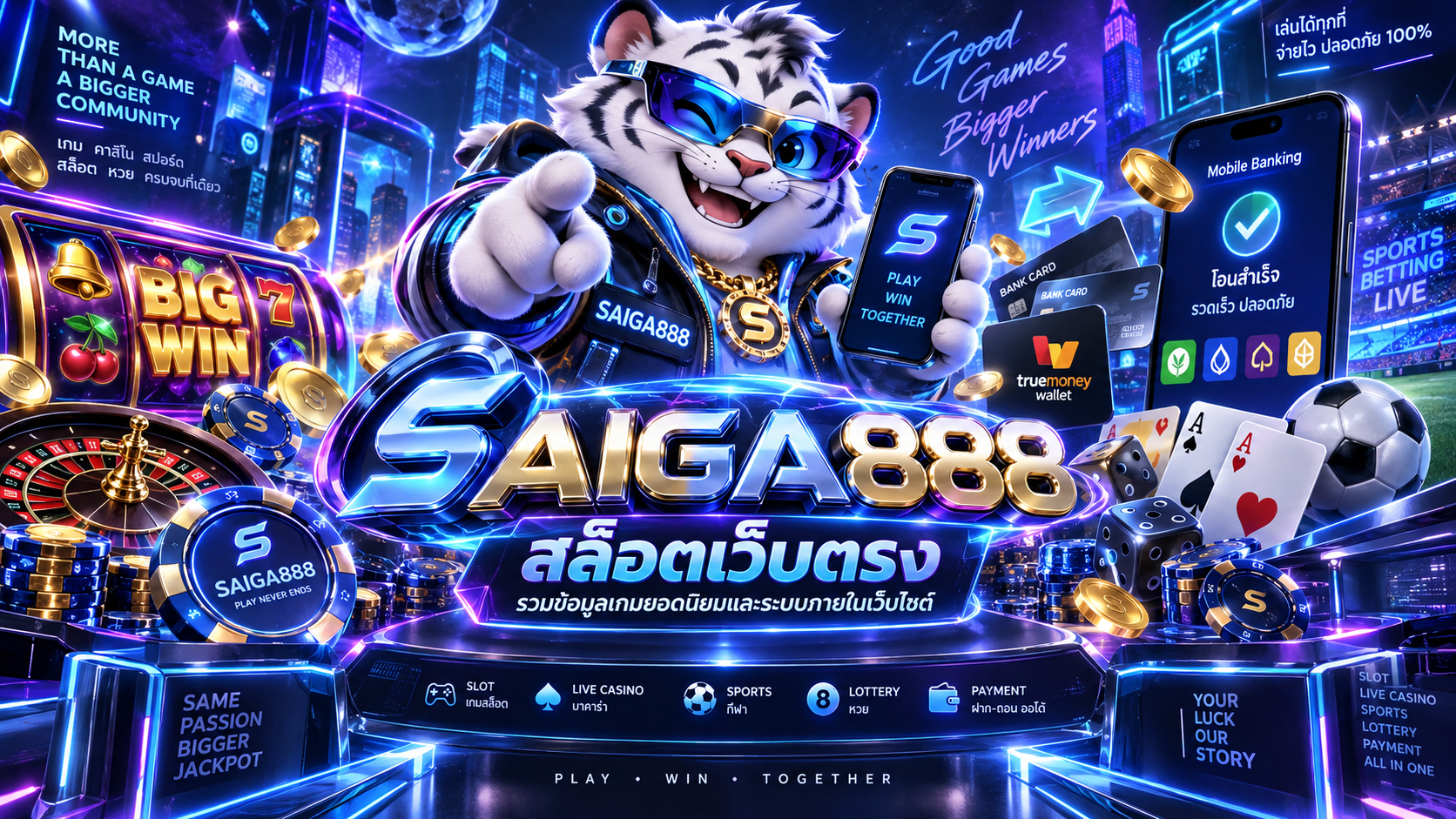 สล็อตเว็บตรง